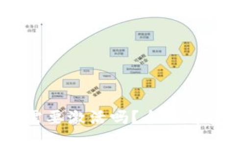 比特币钱包需要激活吗？全面解读及使用指南
