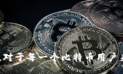 wichi比特币钱包标签是什么意思/wichi比特币, 钱包