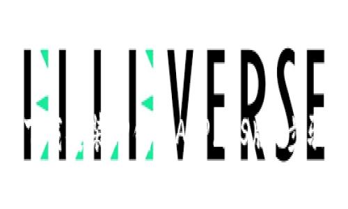 如何下载安装TP钱包APP（iOS版）步骤详解