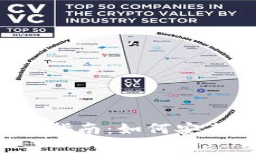 泰达币钱包使用指南：如何安全存储你的USDT