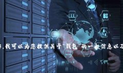 注意：由于无法提供特定应用程序的下载链接或