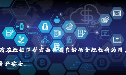   选择最佳比特币钱包的全面指南 / 

 guanjianci 比特币钱包, 加密货币, 钱包安全, 比特币投资 /guanjianci 

比特币作为一种虚拟货币，近年来受到了越来越多投资者和普通用户的关注。在投资和使用比特币的过程中，比特币钱包的选择至关重要。比特币钱包不仅仅是存储比特币的地方，它还涉及到安全性、便捷性、费用等多个方面。因此，用户在选择比特币钱包时，需要考虑多种因素，以确保他们的资金安全和使用体验的最佳化。本指南将帮助您了解不同类型的比特币钱包、如何选择合适的钱包以及使用钱包时需要注意的事项。

一、比特币钱包的类型
比特币钱包的类型主要可以分为以下几类：软件钱包、硬件钱包、在线钱包和纸钱包。每种钱包都有其独特的优缺点。

1. 软件钱包：软件钱包是安装在个人计算机或移动设备上的软件。它们通常提供易于使用的界面和基本的功能，包括发送和接收比特币。软件钱包分为桌面钱包和手机钱包。桌面钱包如Electrum，手机钱包如Coinomi等，都是广受欢迎的选择。软件钱包的优点在于易于操作和快速交易，但其安全性或许不如硬件钱包。

2. 硬件钱包：硬件钱包是一种物理设备，专为存储加密货币而设计。由于它们是离线存储，所以它们被认为是安全性最高的钱包之一。常见的硬件钱包品牌包括Ledger和Trezor。硬件钱包的缺点是购买成本较高，也需要一定的技术知识来设置和使用。

3. 在线钱包：在线钱包是指通过浏览器或应用程序访问的电子钱包。这种钱包的优点是非常方便，用户可以随时随地访问自己的比特币。然而，由于在线钱包存储在云端，安全性相对低，容易受到黑客攻击。如果选择在线钱包，用户需要确保所选择的平台具有良好的安全记录。

4. 纸钱包：纸钱包是最简单形式的比特币存储方式，用户将私钥和公钥打印在纸上，永久保存。这种方式的优点在于完全离线，无网络漏洞可利用，但纸张损坏或丢失会导致资金的无法找回。

二、如何选择适合自己的比特币钱包
选择比特币钱包时，用户需考虑以下几点：

1. 安全性：安全性应首选考虑的因素。硬件钱包通常比软件和在线钱包更安全，使用物理设备存储私钥，减少被黑客攻击的风险。若选择软件或在线钱包，确保它们有良好的安全措施与口碑。

2. 易用性：对于新手用户来说，钱包的用户体验至关重要。软件钱包通常用户友好，而硬件钱包可能需要一定的学习曲线。选择操作简单、界面直观的钱包能够减少初学者的困扰。

3. 费用：不同的钱包可能会收取不同的交易费用。在选择钱包时，需要关注平台的费用结构，尤其是进行频繁交易的用户，应尽量选择交易费用较低的钱包。

4. 兼容性：确保所选钱包能够支持多种加密货币，如果您打算投资不仅仅是比特币，选择可以存储多种币种的钱包将会更方便。

5. 客服支持：有些钱包提供良好的客户服务支持，关键时刻能够提供帮助。了解钱包提供的支持渠道以及响应时间也是选购时需要考虑的因素。

三、比特币钱包的安全使用技巧
使用比特币钱包时，增强安全性的措施不可忽视，以下是一些实用的建议：

1. 强密码：为钱包设置强密码是基础的安全措施，尽量包含字母、数字和特殊字符。定期更换密码，以增加账户的安全性。

2. 启用双重验证：如果钱包提供双重验证功能，务必启用，它可以为您的账户增加一层保护。当有人尝试访问您的钱包时，将需要第二种身份验证方式，如短信验证码。

3. 备份私钥：定期备份您的私钥或助记词，并将其存储在安全的位置，避免丢失导致无法访问钱包。可以选择将其保存在加密的优盘中。

4. 注意钓鱼攻击：在任何情况下，不要通过不明链接或网站输入您的钱包信息，确保访问的是官方网站。同时，定期查看账户的交易记录，尽早发现异常情况。

5. 定期更新：确保您的钱包软件保持最新版本，更新通常会修复潜在的安全漏洞，使您享有更好的安全保护。

四、比特币钱包的常见问题解答
h41. 如何恢复丢失的比特币钱包？/h4
如果用户丢失了比特币钱包，是否可以找回钱包里的币款很大程度取决于钱包的种类。如果是基于软件的热钱包，恢复钱包需依赖于密钥备份。通常这些钱包会提供助记词，用户只需将其完整输入到新钱包中，即可实现恢复。

而硬件钱包如果遗失，若备份了恢复助记词，可以通过该助记词恢复钱包。纸钱包则需保留纸质文件，若文件遗失，无法恢复。因此，备份私钥及助记词是保障智能钱包安全的重要步骤，建议定期备份并存储在安全的地方。

h42. 比特币钱包的哪个类型适合投资者？/h4
对于比特币投资者来说，硬件钱包通常是最佳选择。尽管它的初始购买成本较高，但面对日益增长的网络攻击，硬件钱包提供的离线存储解决方案显得尤其重要。对较大数额的比特币投资者，通过硬件钱包储存让人更安心。

同时，对于频繁交易的用户，软件钱包也可以作为补充使用，这样能够快速便捷地完成交易。但在交易完成后，及时将利润转入硬件钱包保存，确保资金的整体安全。

h43. 比特币钱包的交易费用怎样计算？/h4
比特币钱包的交易费用通常由网络拥堵程度决定。费用高低取决于您为交易选择的确认速度，确认速度越快，费用通常也越高。使用软件钱包时，可以选择设置交易费用，选择适当的手续费以便于及时完成交易。

需要注意的是，有些钱包平台会收取额外的服务费，因此在选择时，用户应提前了解费用结构，选择合适的方式进行转账和交易，以避免不必要的损失。

h44. 如何判断一个比特币钱包是否安全？/h4
判断比特币钱包的安全性，可以参考以下几个标准：

1. 消费者反馈：查看在线评论和用户反馈信息，有不少用户会积极分享他们的使用体验，从中可以判断出钱包的信誉度。

2. 安全措施：有效的钱包通常提供多层安全措施，确保用户能够设置强密码、启用双重验证等。此外，选择那些具有良好安全审计记录的钱包，以减少遭受攻击的风险。

3. 社交声誉：是否有接受过安全审计的历史以及钱包团队的可信程度，也是判断其安全性的重要途径。选择那些在社区内有着良好声誉的品牌，能够降低风险。

h45. 使用比特币钱包的法律问题？/h4
使用比特币钱包时，遵循当地法律法规至关重要。不同国家和地区对加密货币的监管政策差异较大，用户必须了解在特定区域投资数字资产的法律环境。

例如，在一些国家，加密货币被禁止或受到严格监管，用户在使用相关服务时需要确保符合当地法律。此外，遵循KYC（了解您的客户）和AML（反洗钱）政策也是合规的重要内容，确保钱包提供商在数据保护方面具有良好的合规性将为用户提供额外保障。

总之，选择和使用比特币钱包是一件需要认真对待的事情。通过了解不同类型钱包的优劣势，以及从安全性、易用性、费用等多方面进行考量，您将能够选出适合自己的比特币钱包，保障您的资产安全。