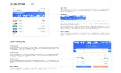   USDT官方钱包Tether：如何安全管理你的数字资产