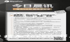 br如何在麦子钱包中增加Token：详尽指南及注意事