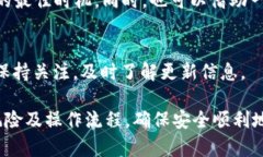 t p钱包如何实现链之间的代币交换t 