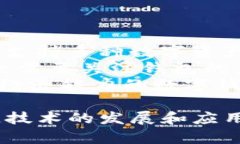 tP钱包身份钱包的功能与优势解析tP钱包, 身份钱