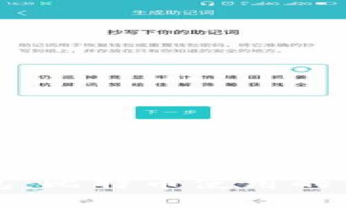手机钱包：比特币使用的便捷之选
