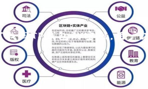 提示：为了保证用户的隐私和安全，本文将指导用户如何找回TP钱包的密码。用户在操作时，务必确保自己的手机、邮箱及相关信息的安全。


TP钱包如何用手机号找回密码