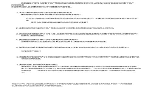 tp钱包如何导入助记词：一步步指南