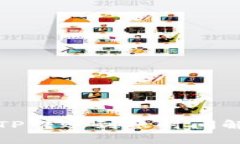 : TP转账到账时间解析