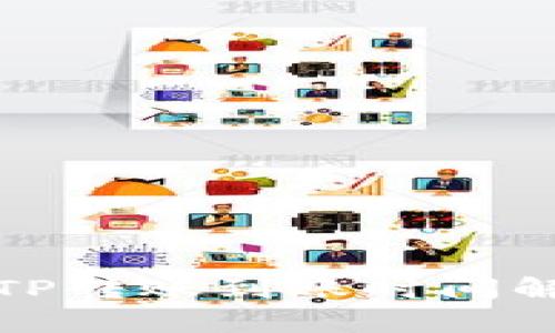 : TP转账到账时间解析