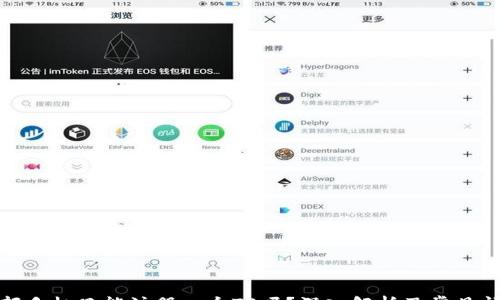 
 

一部手机只能注册一个TP吗？深入解析及常见问题