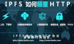 未能执行该请求。