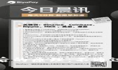 比特币转账及其背后的原理：不通过进